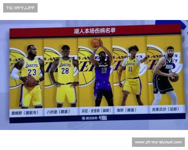 公牛遭遇严重伤病潮，多达10名球员出现在伤病名单中
