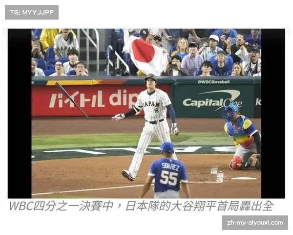 WBC C组前瞻：日本队志在卫冕，韩国队时隔17年再返淘汰赛舞台